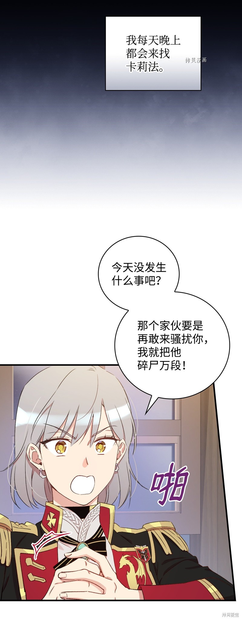 第59话31