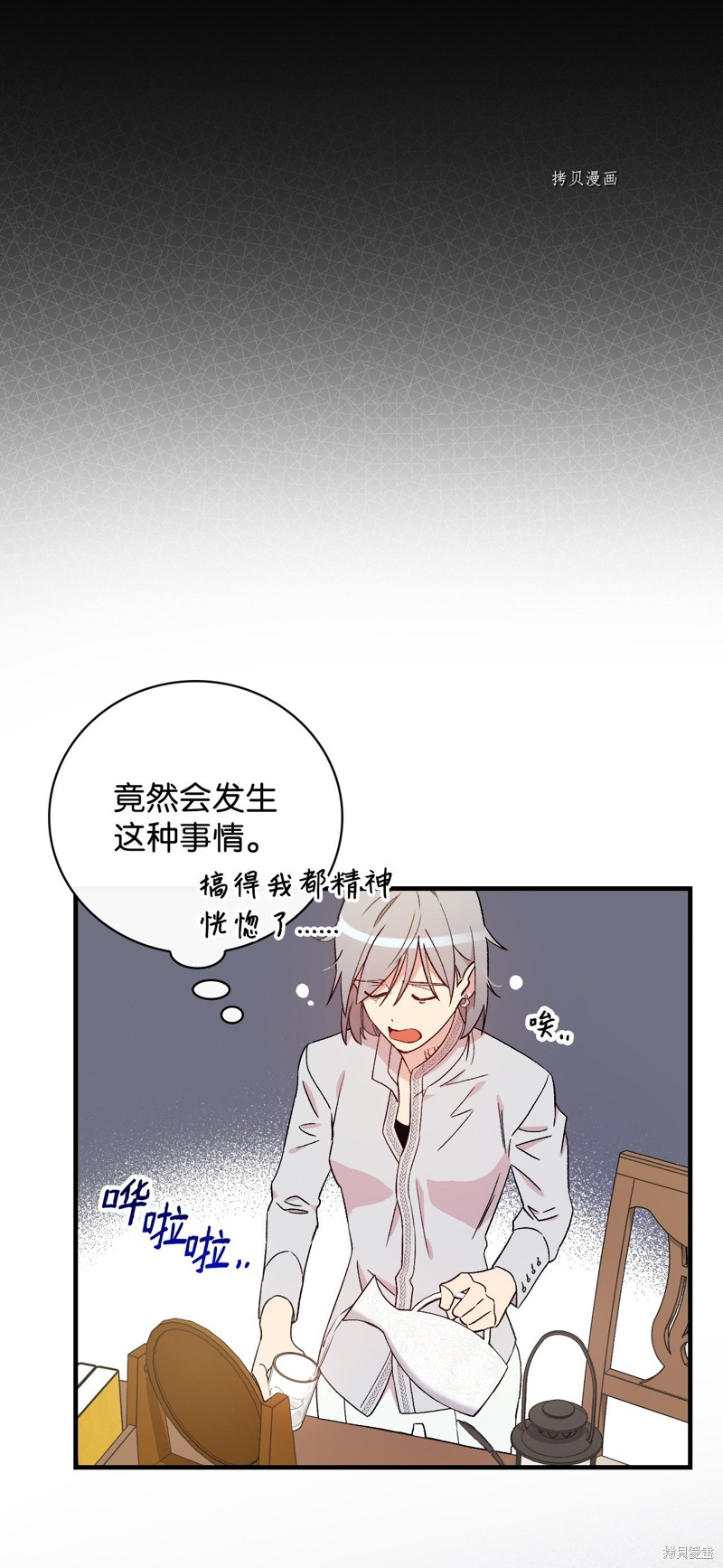 第64话19