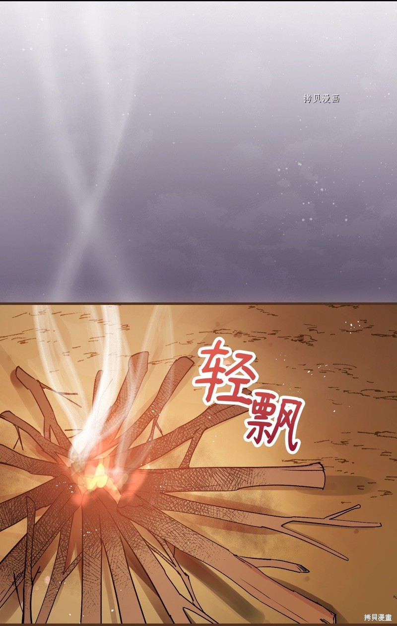 第87话22