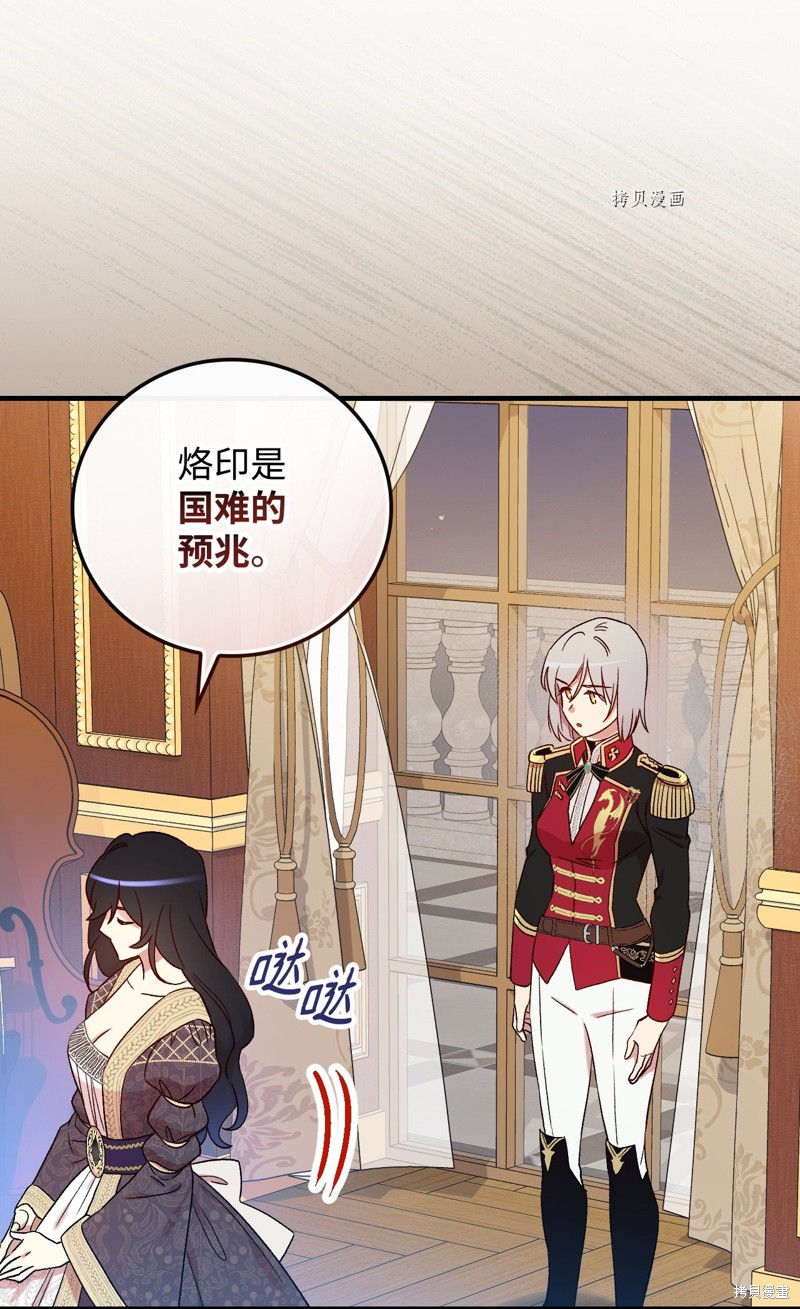 第63话52