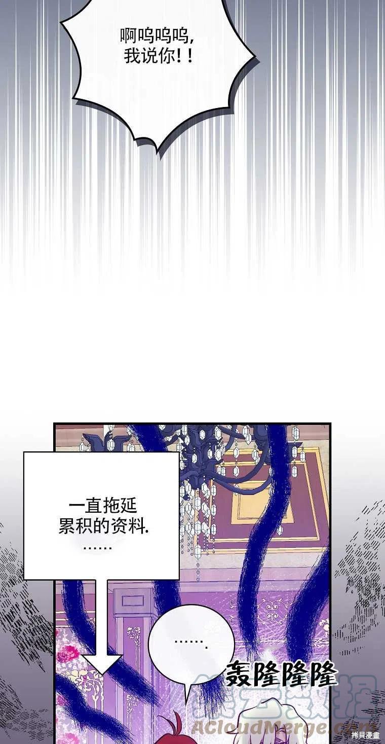 第40话15