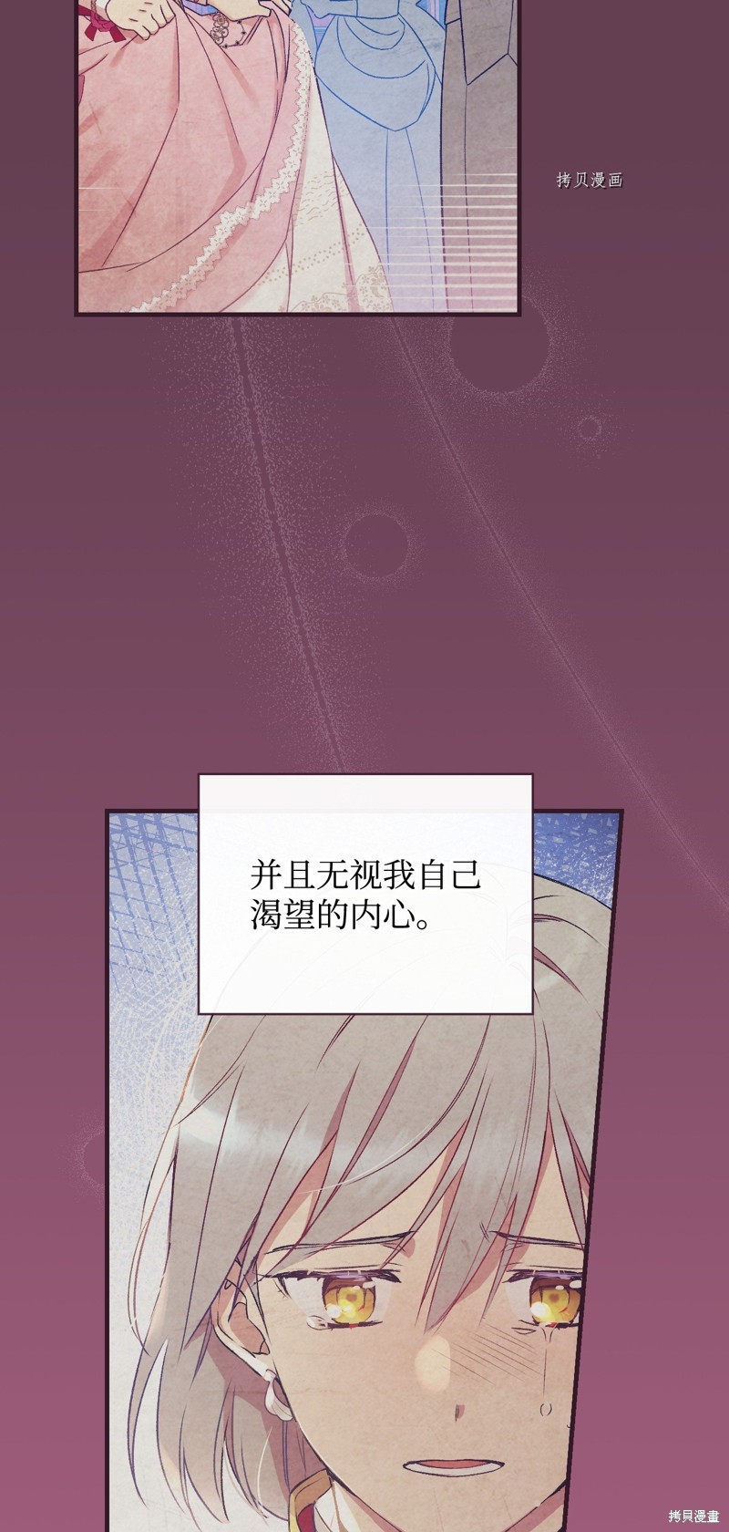 第67话78