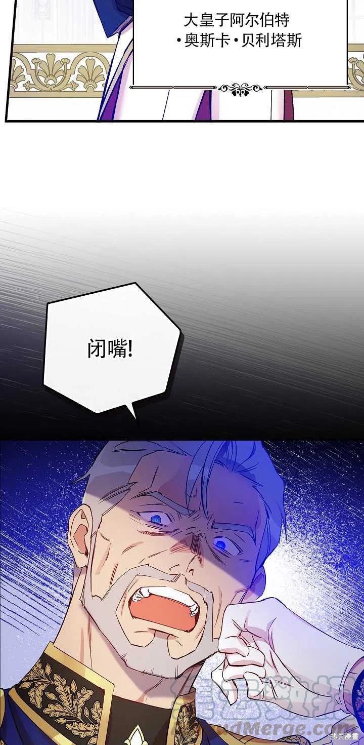 第29话60