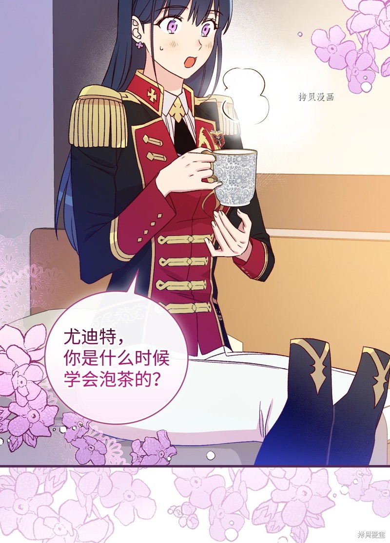 第79话55