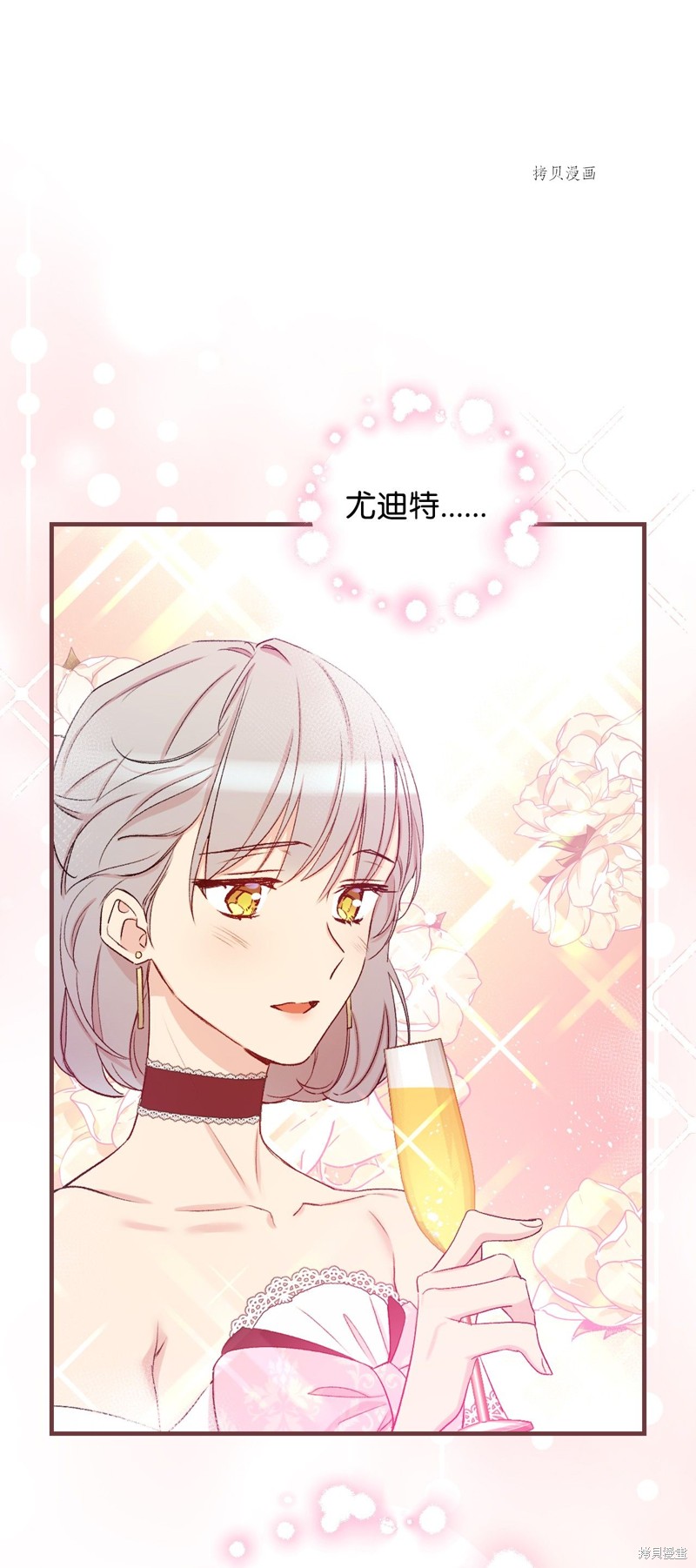 第55话15