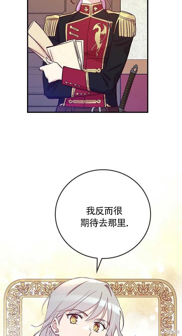 第32话49