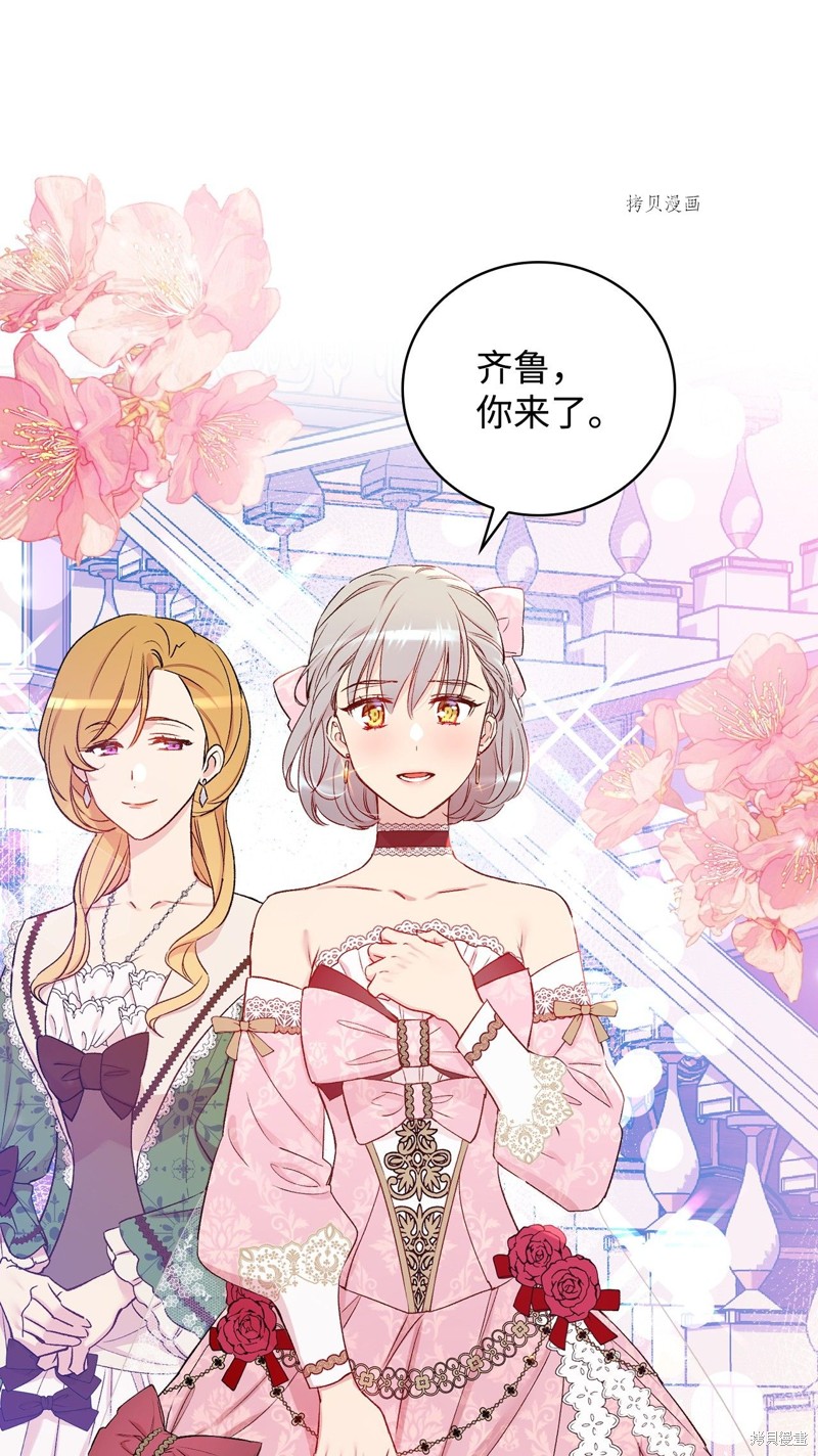 第54话65
