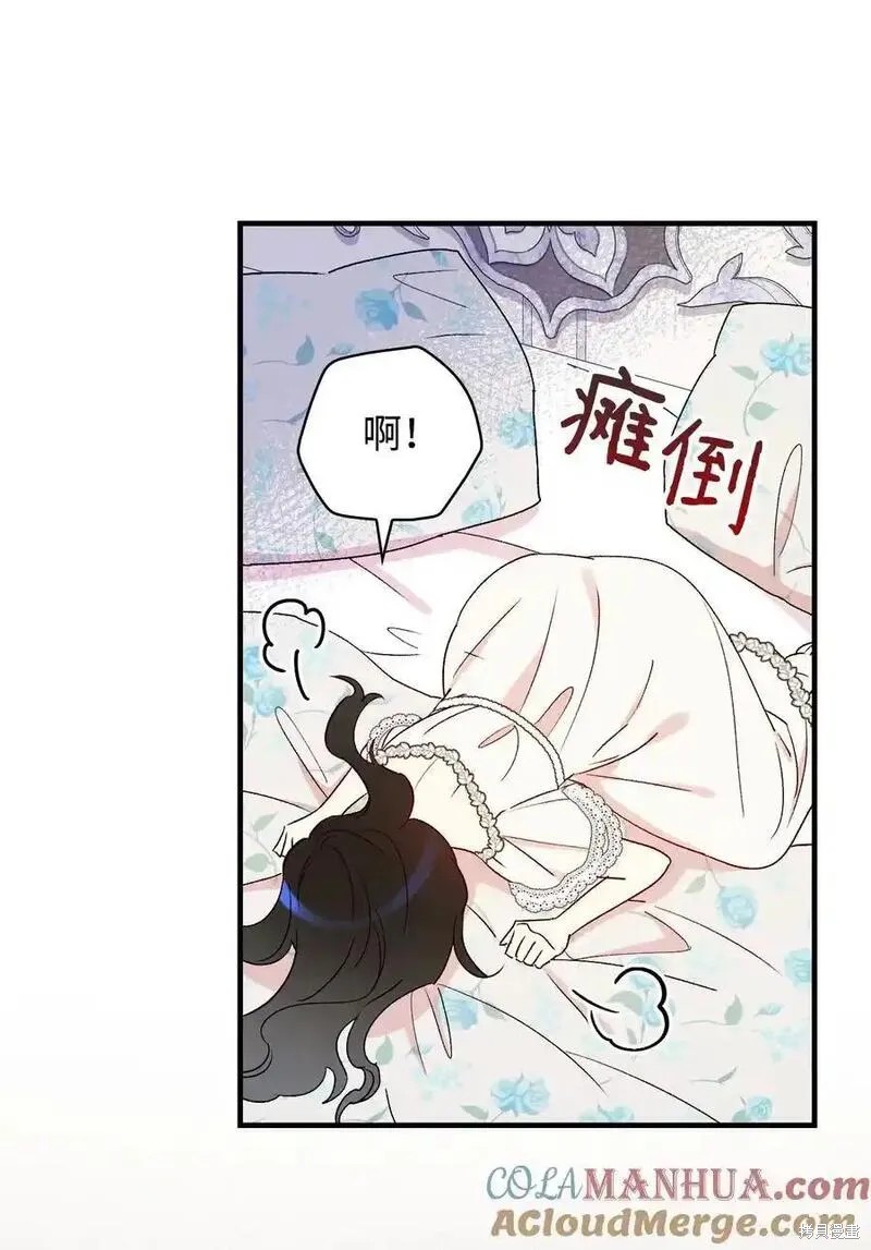 第96话45