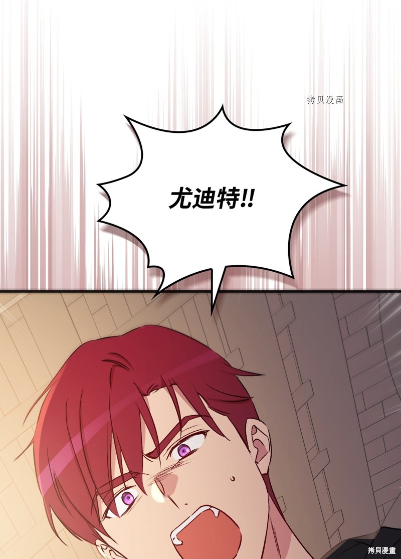 第71话9