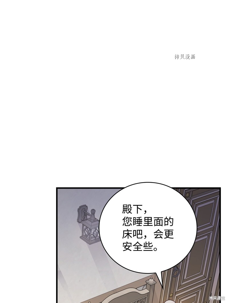 第65话17