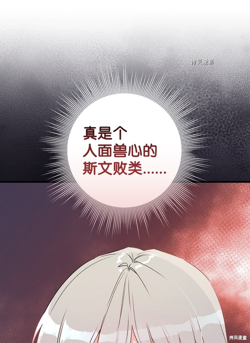 第87话67