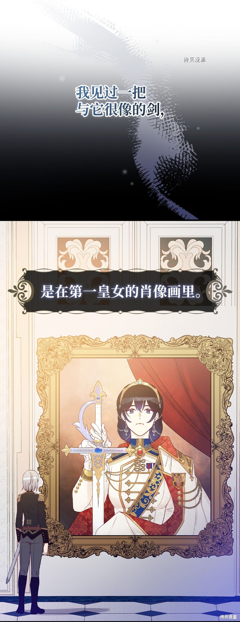第50话52