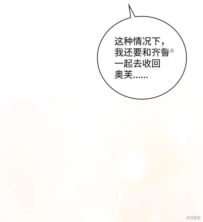第64话35