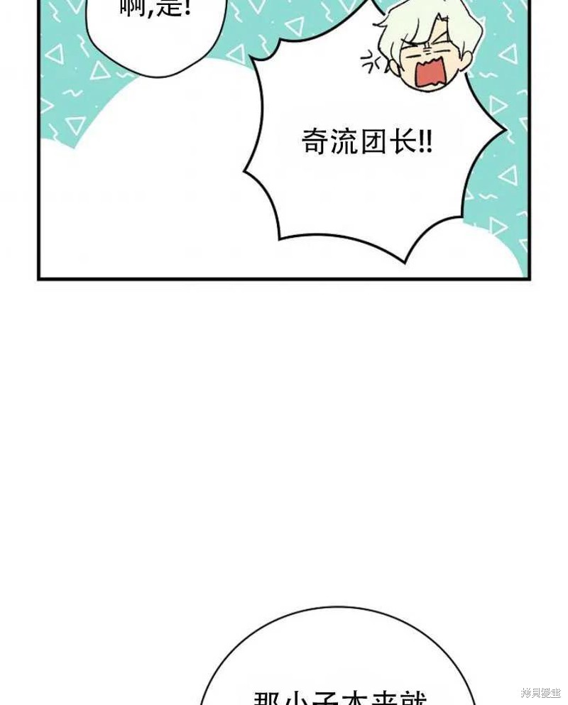 第8话78