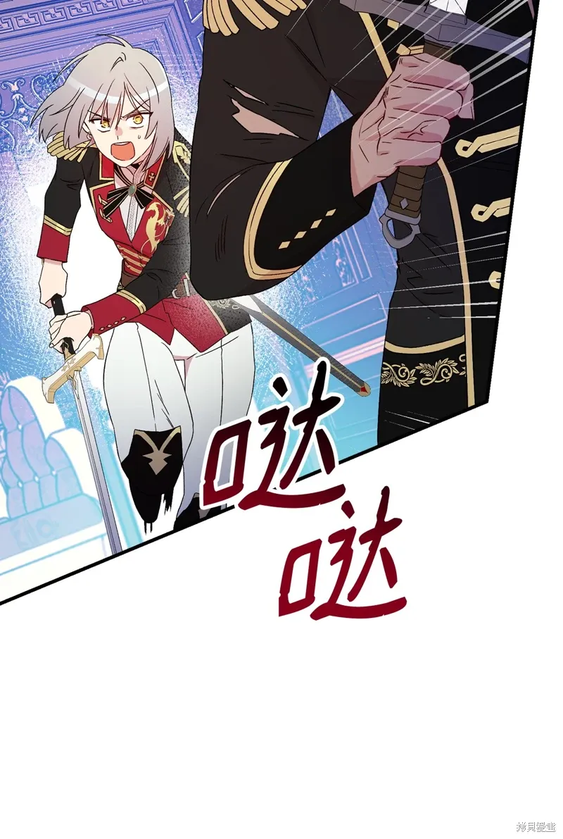 第103话9