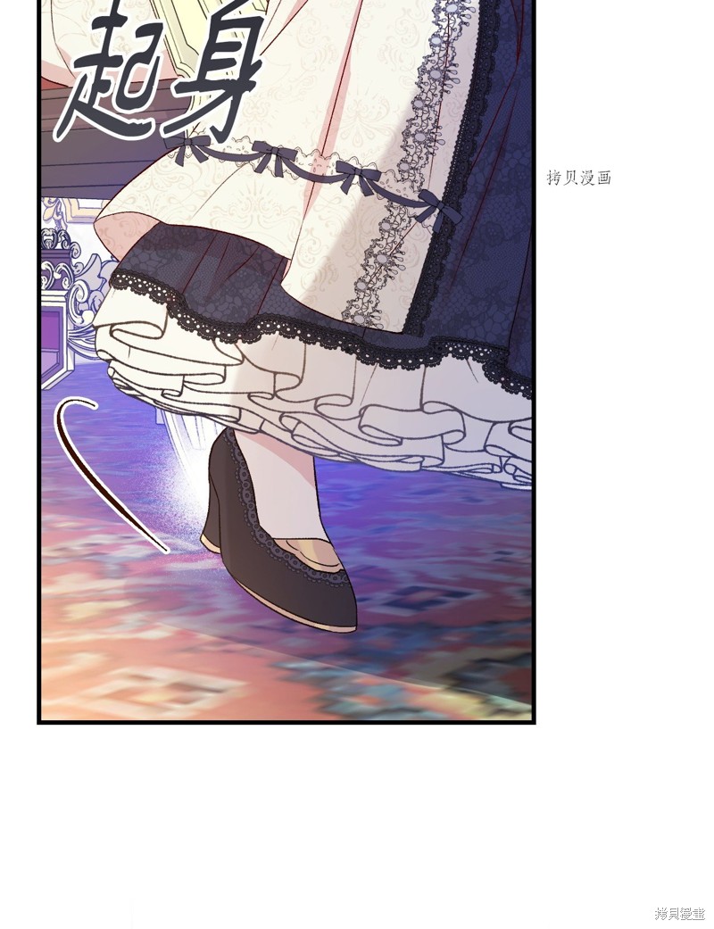 第79话27