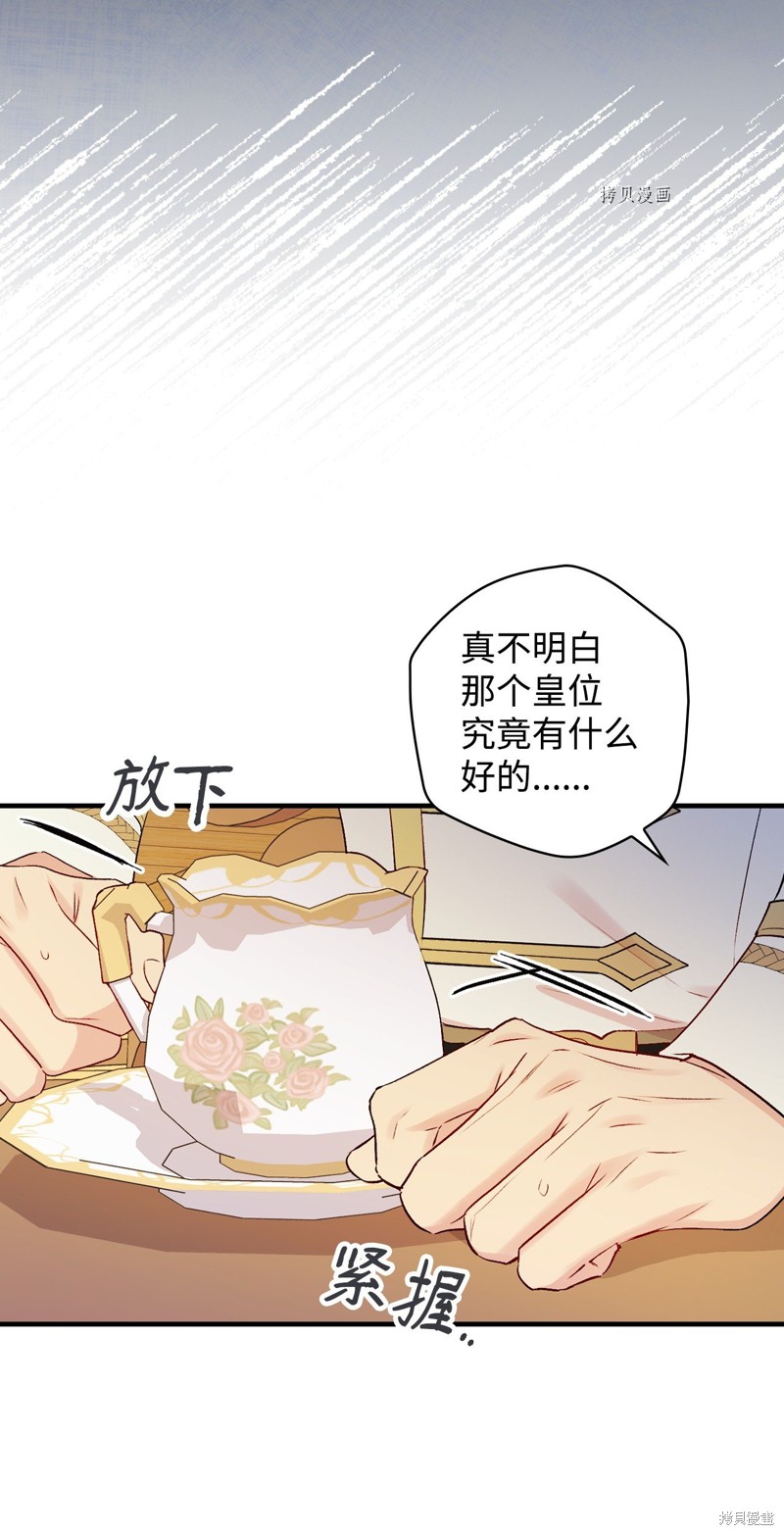 第83话66