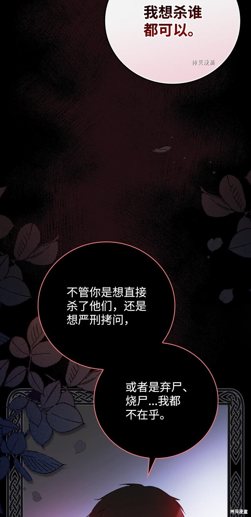 第59话59