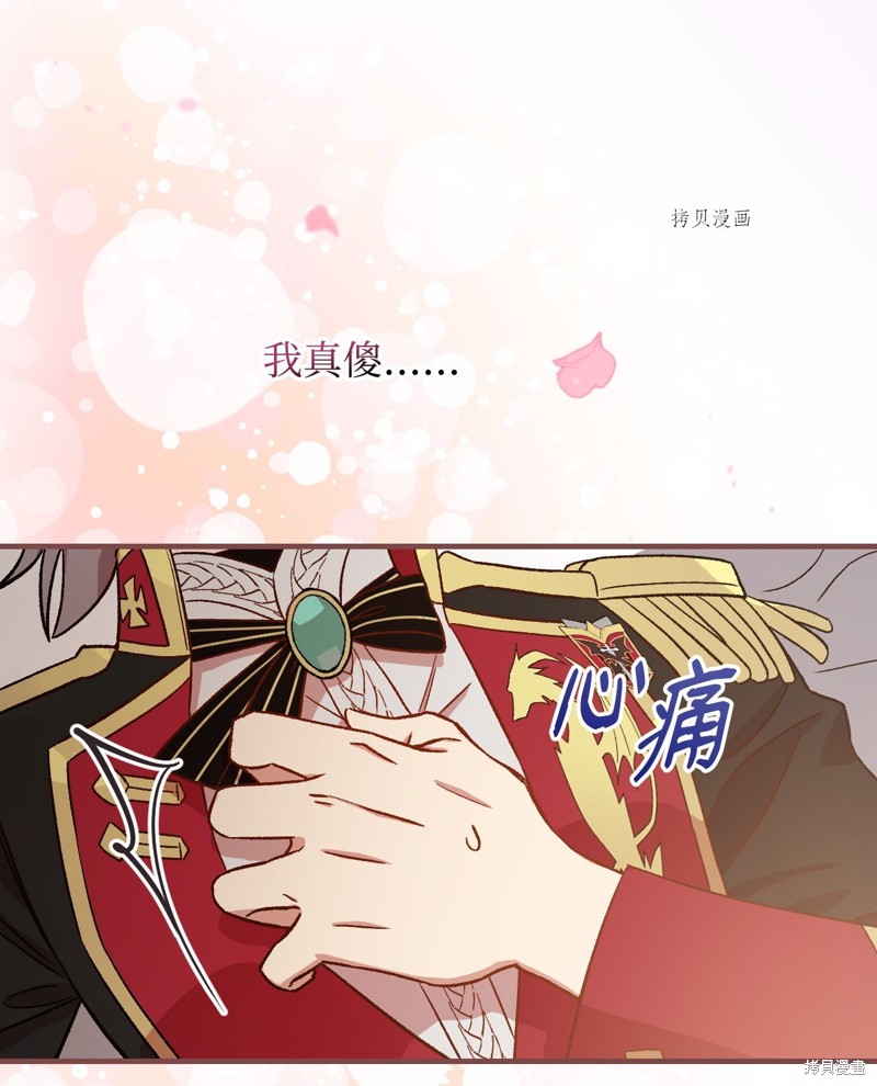 第58话27