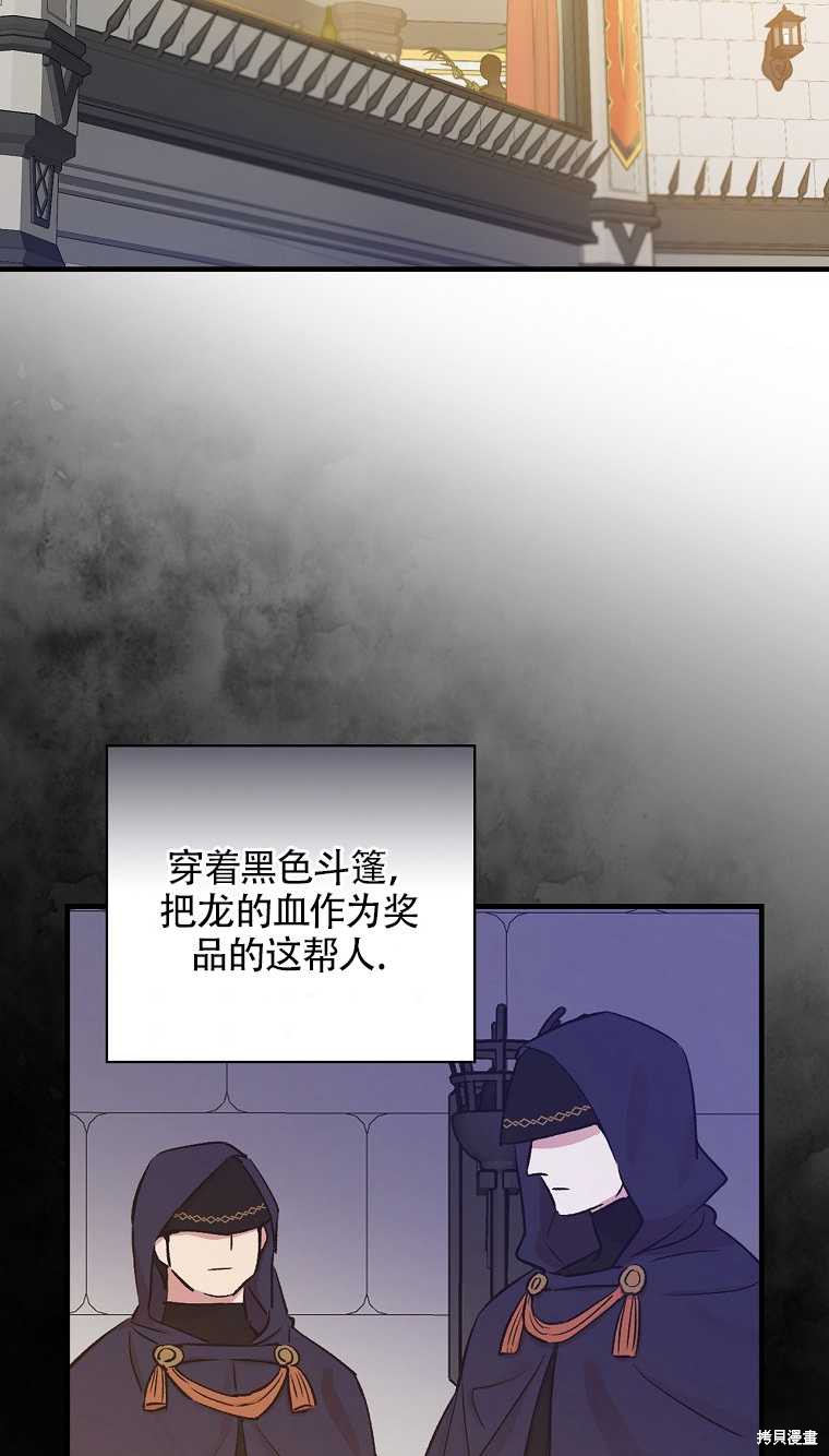 第34话22