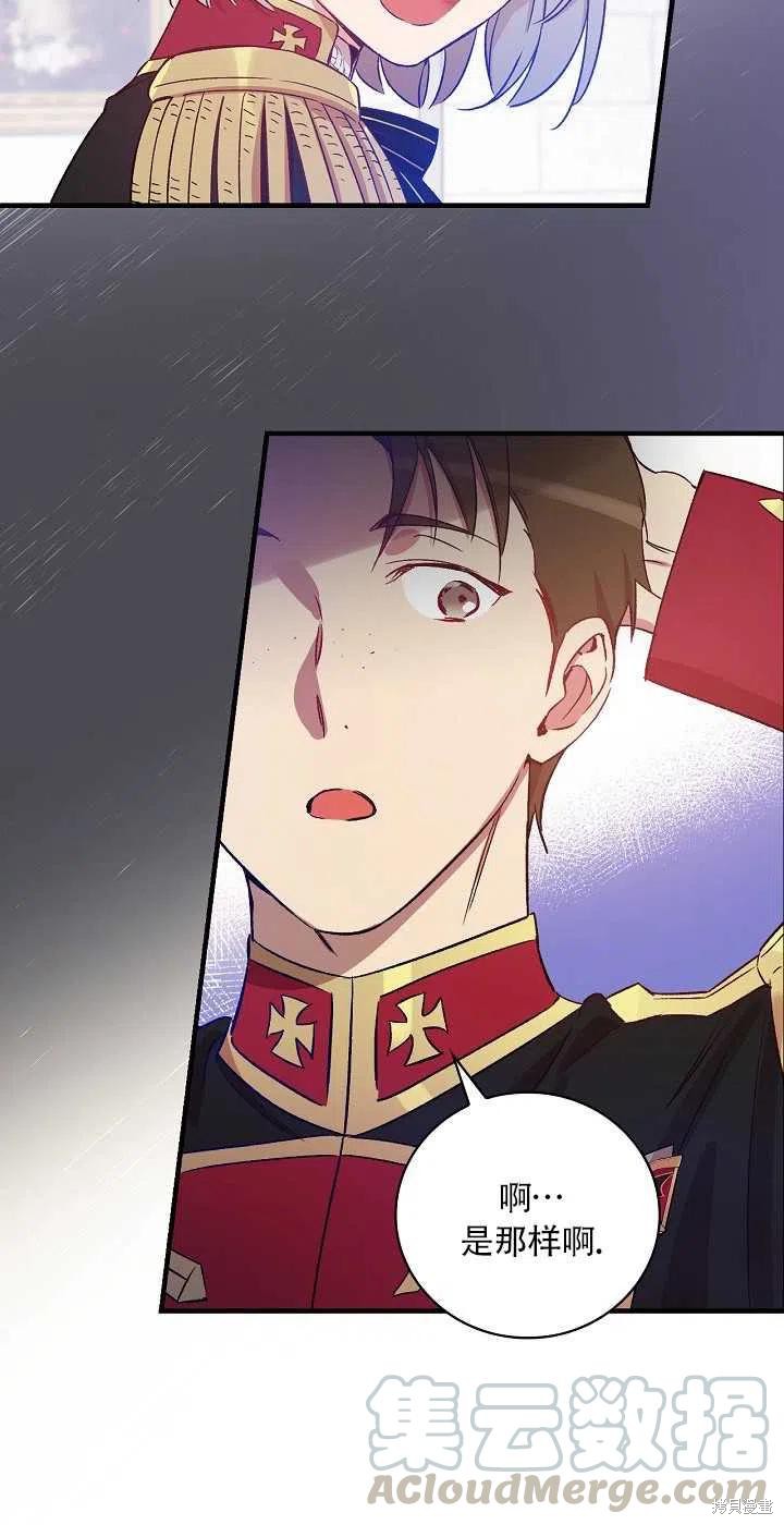 第29话33