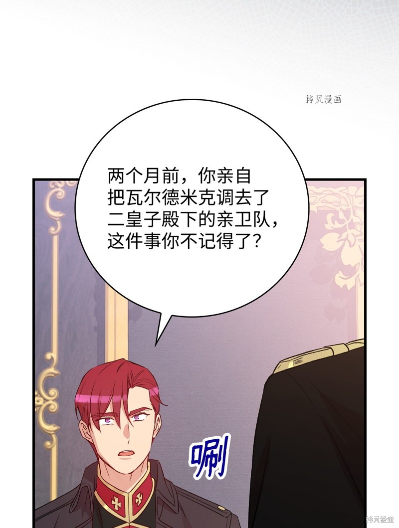 第76话16