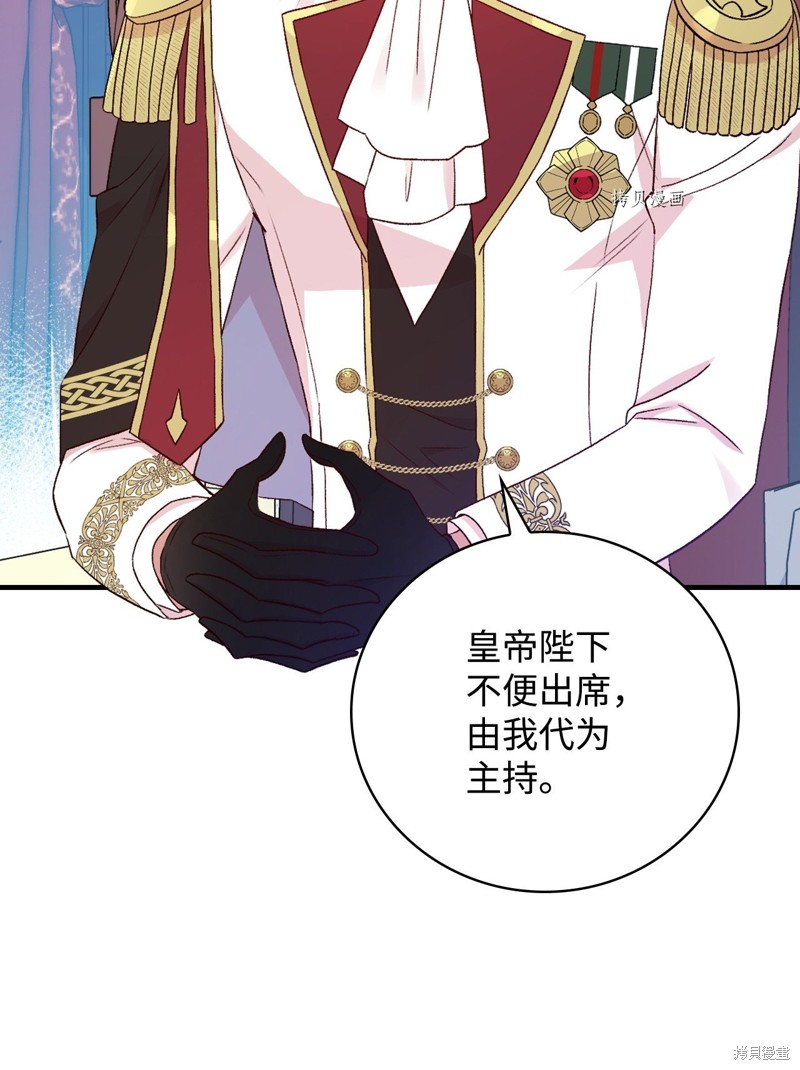 第84话64