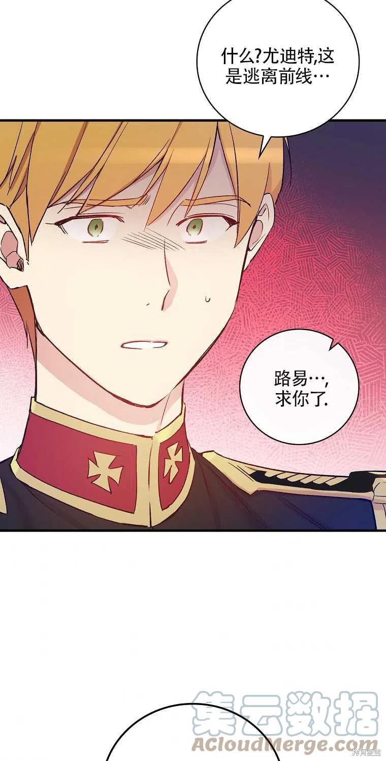 第43话60