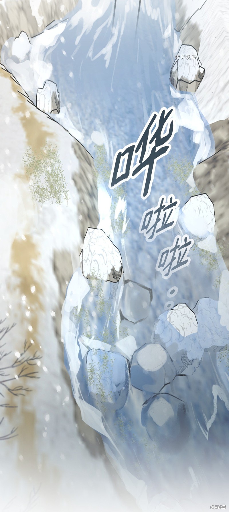 第69话29