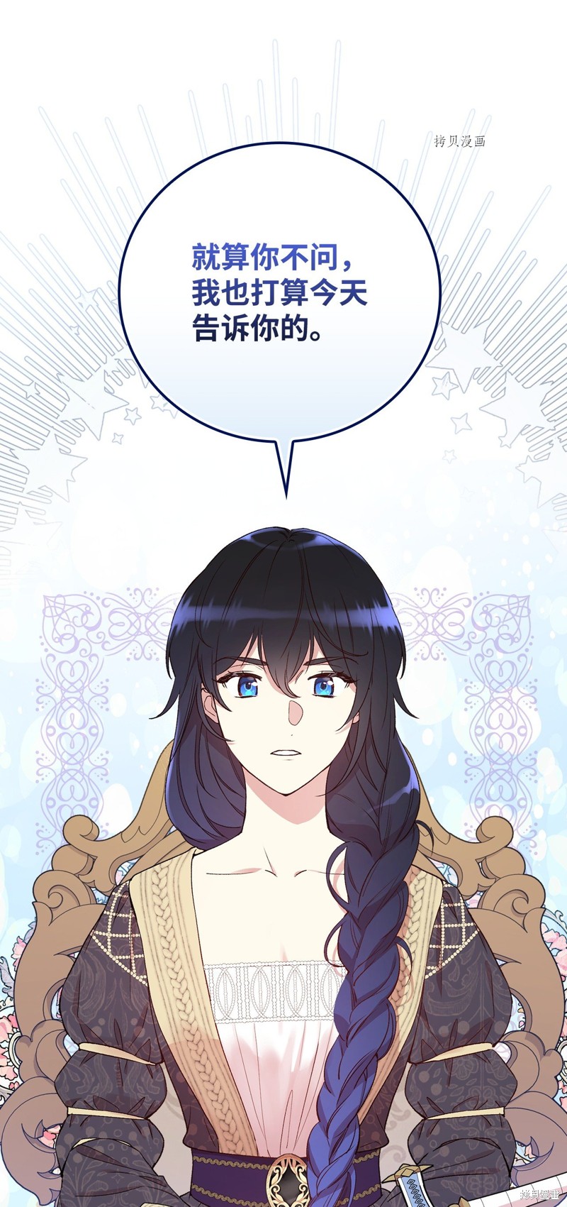 第61话85