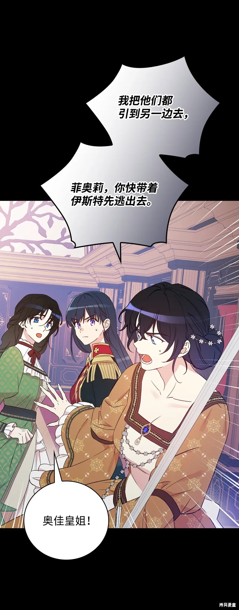 第103话37