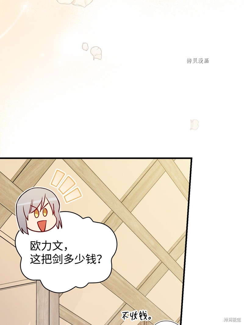 第77话40
