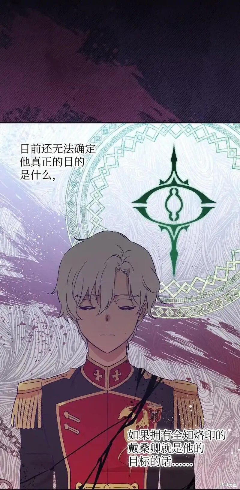 第95话26