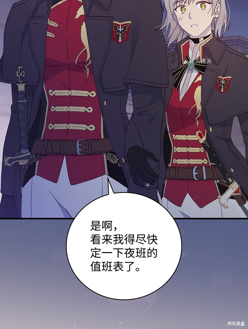 第89话2