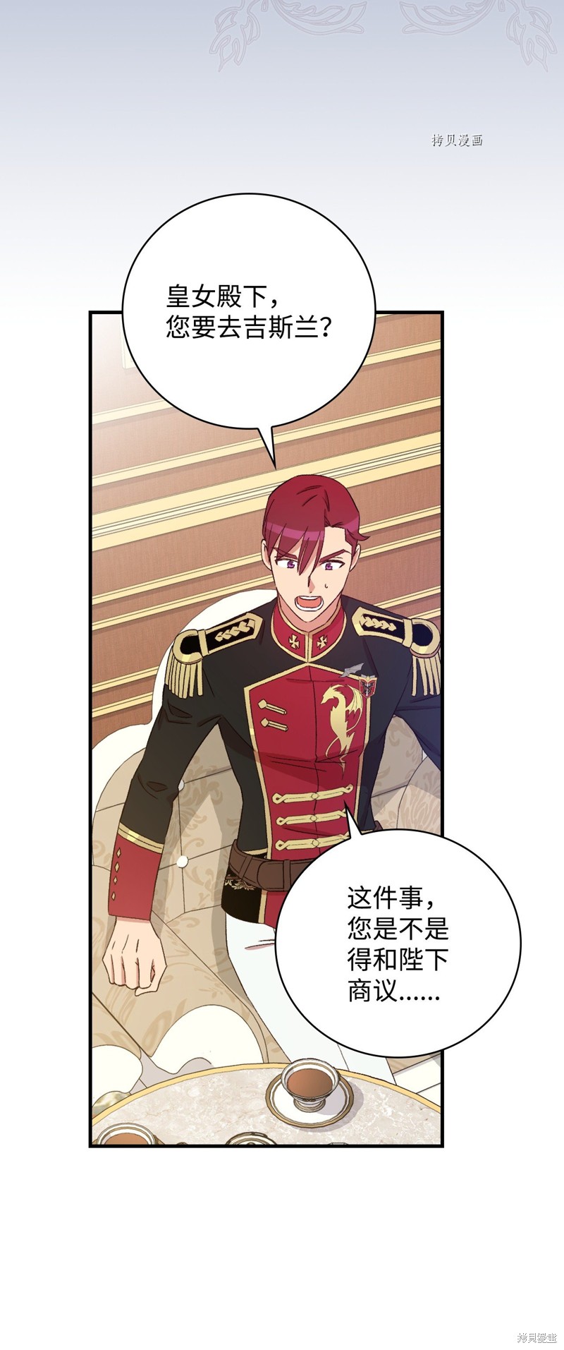 第62话39