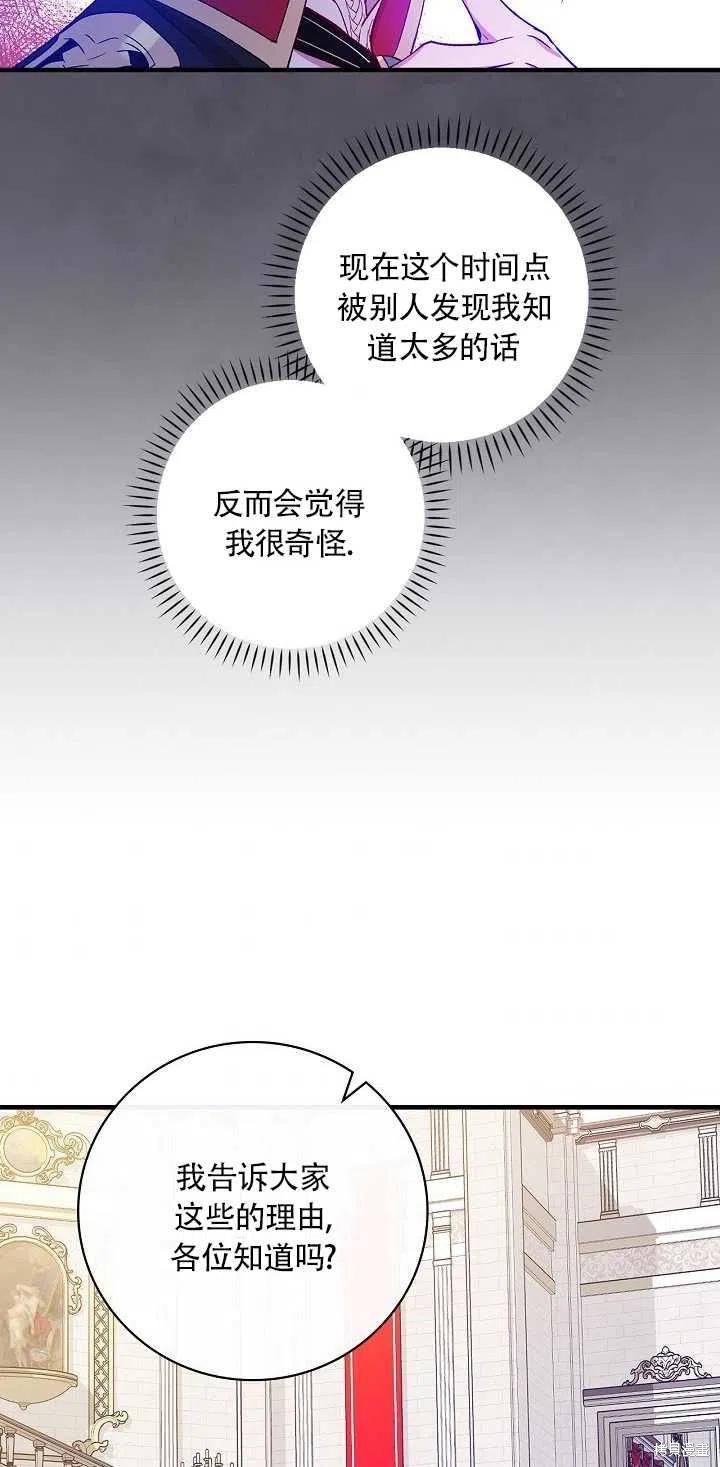 第29话20