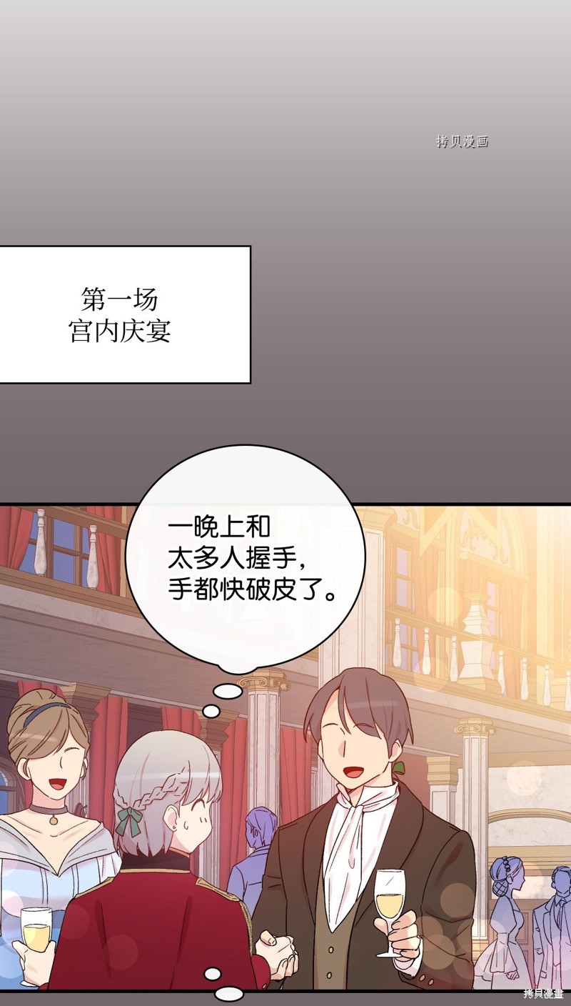 第52话40