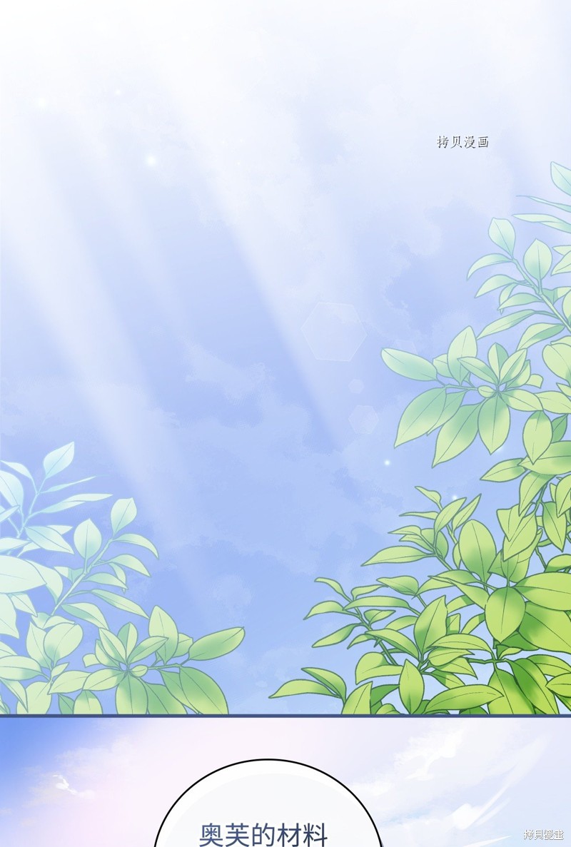 第75话33