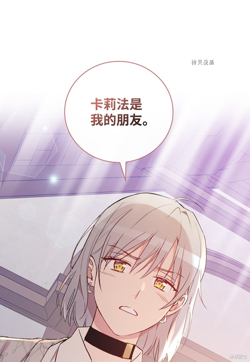 第73话28