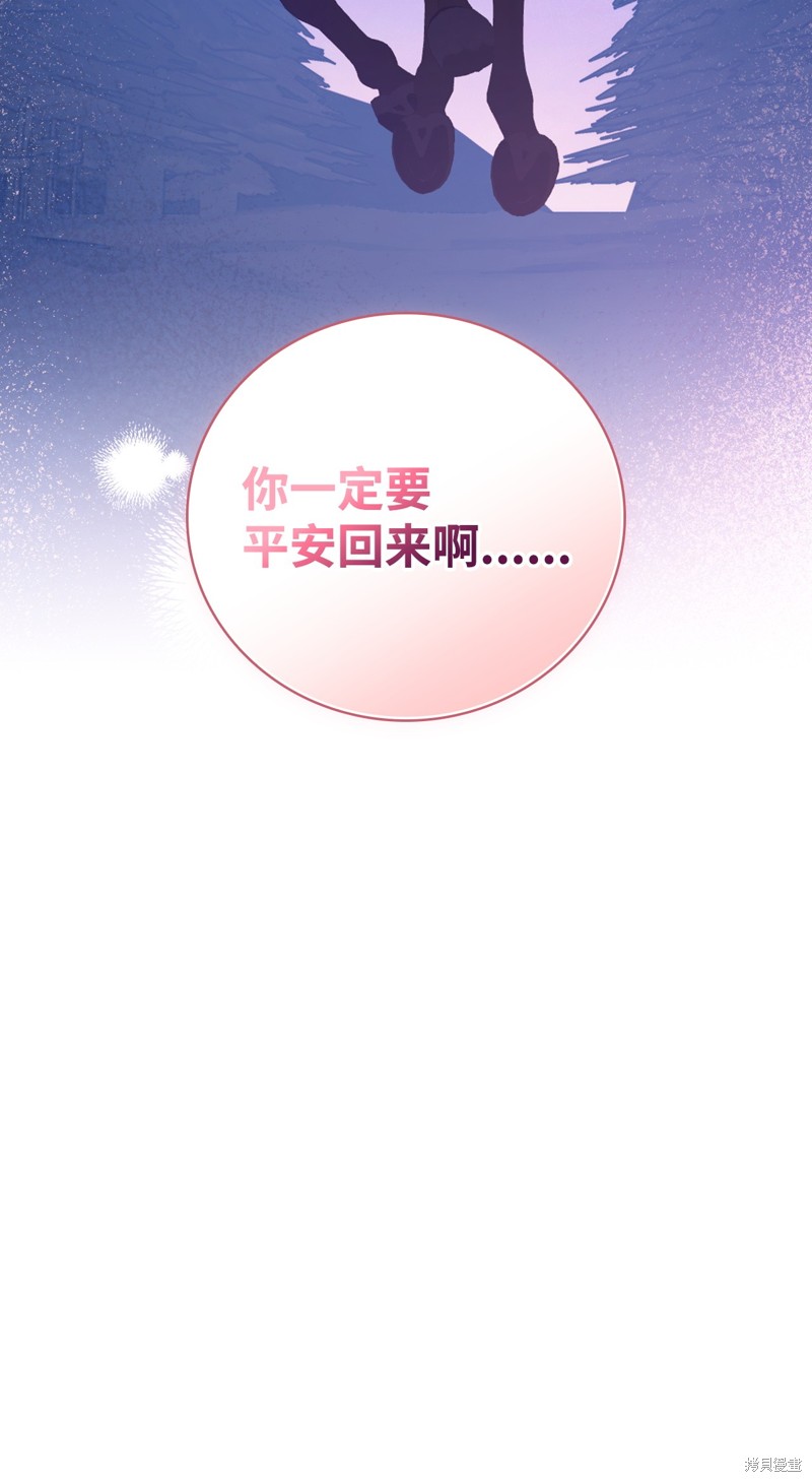 第92话12