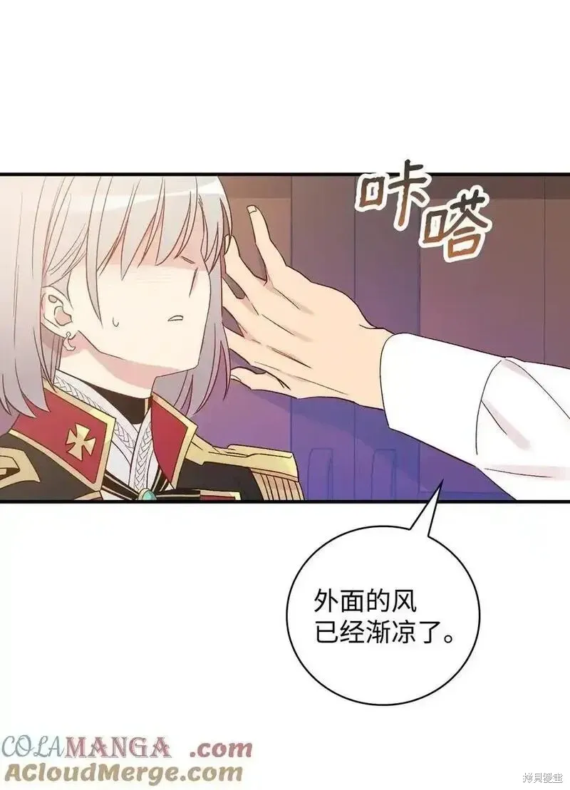 第101话6