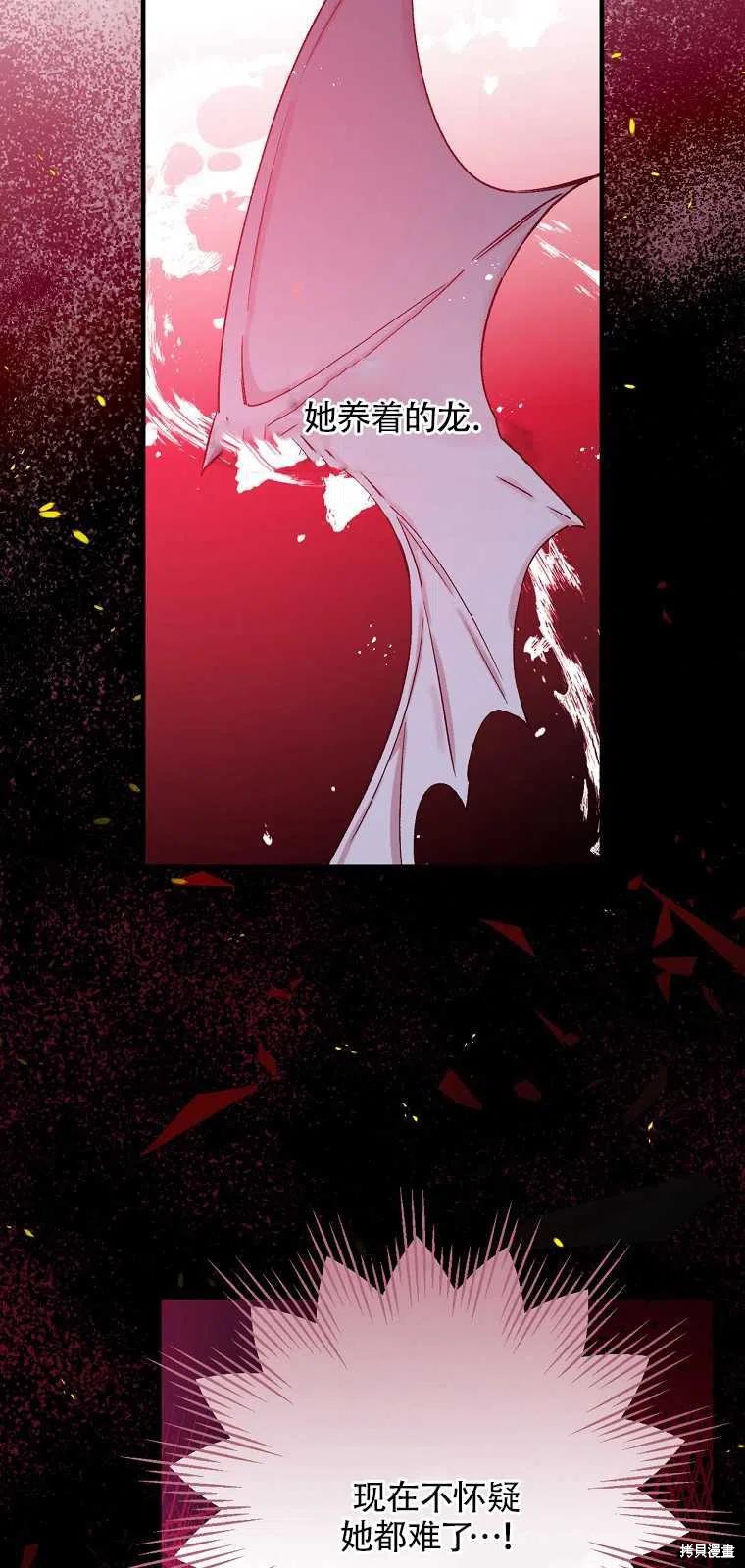 第37话59