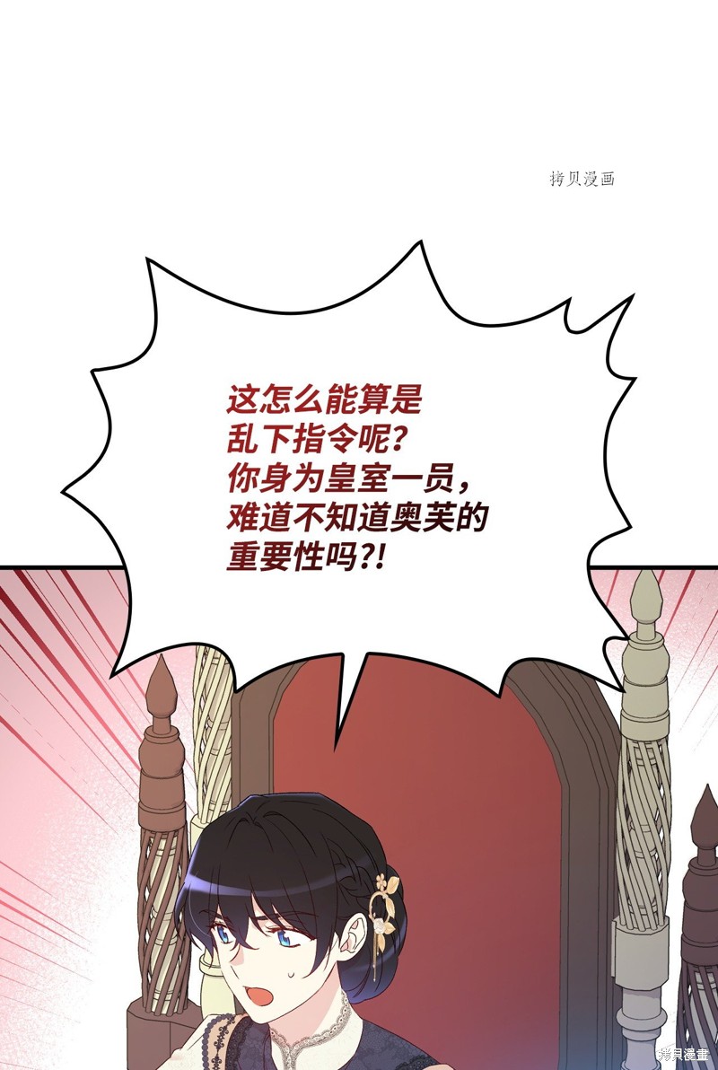 第78话71
