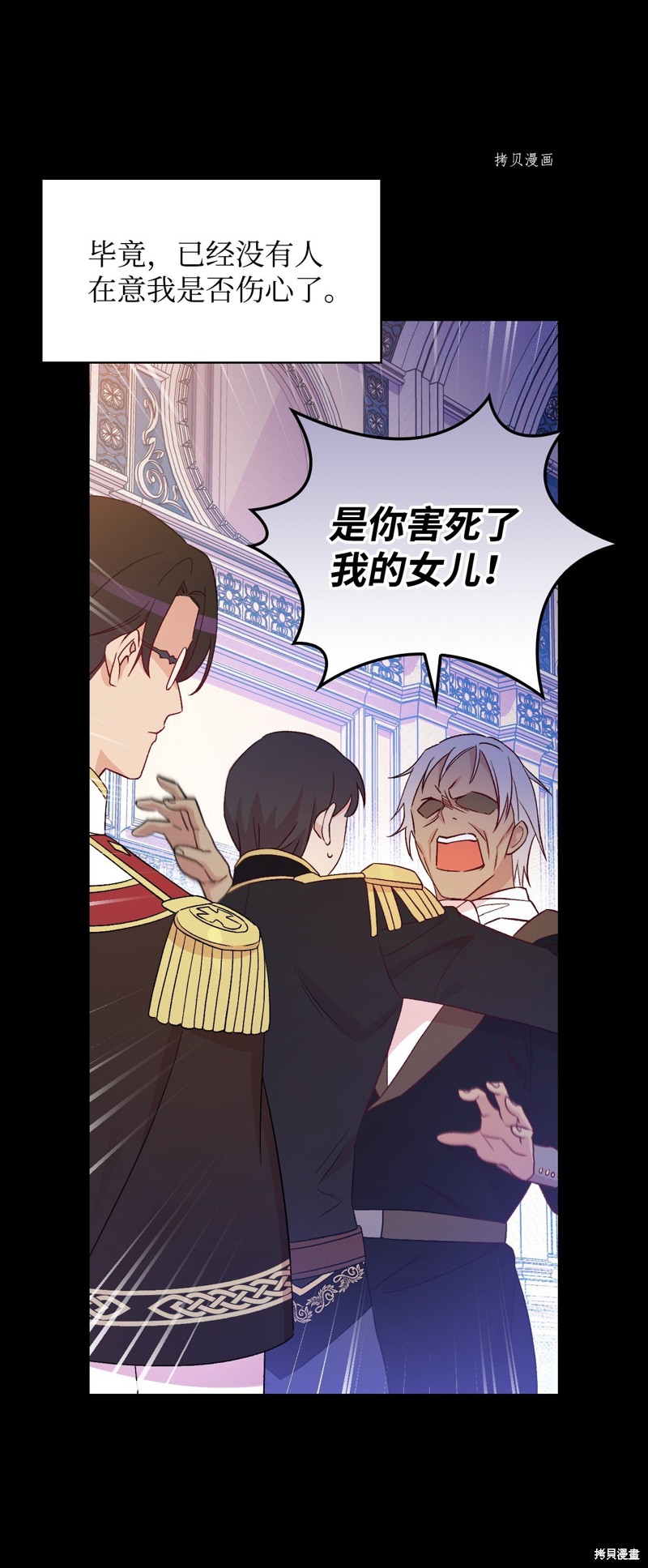 第85话11