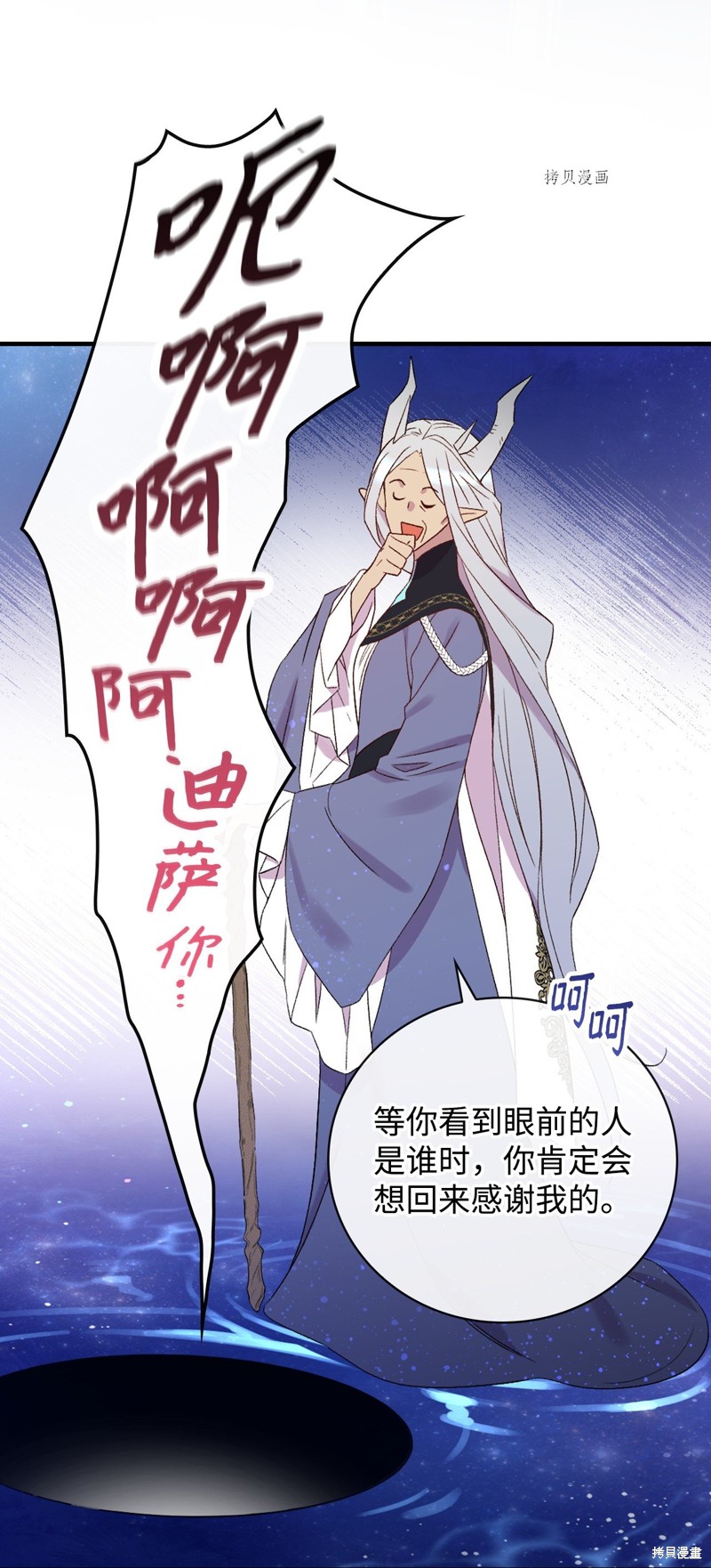 第70话89