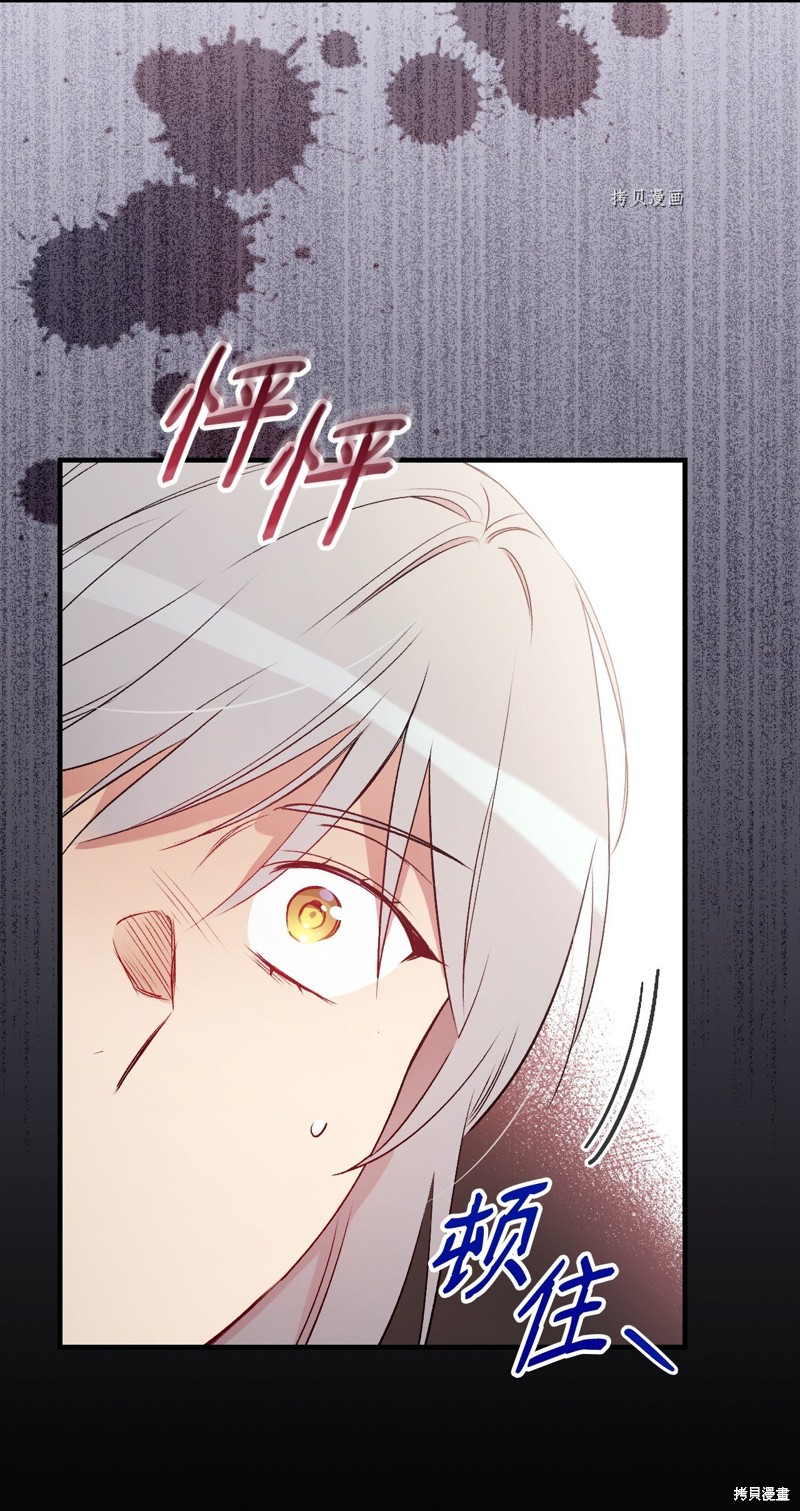 第68话32