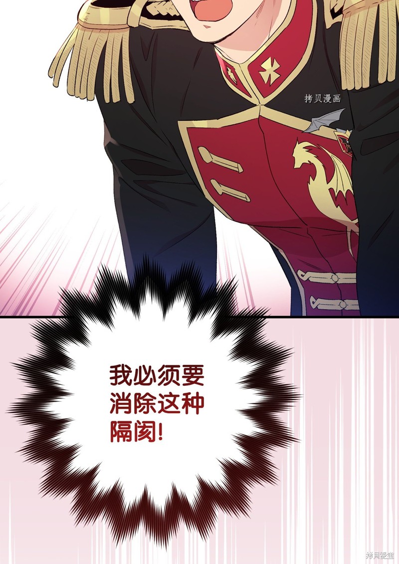 第62话76