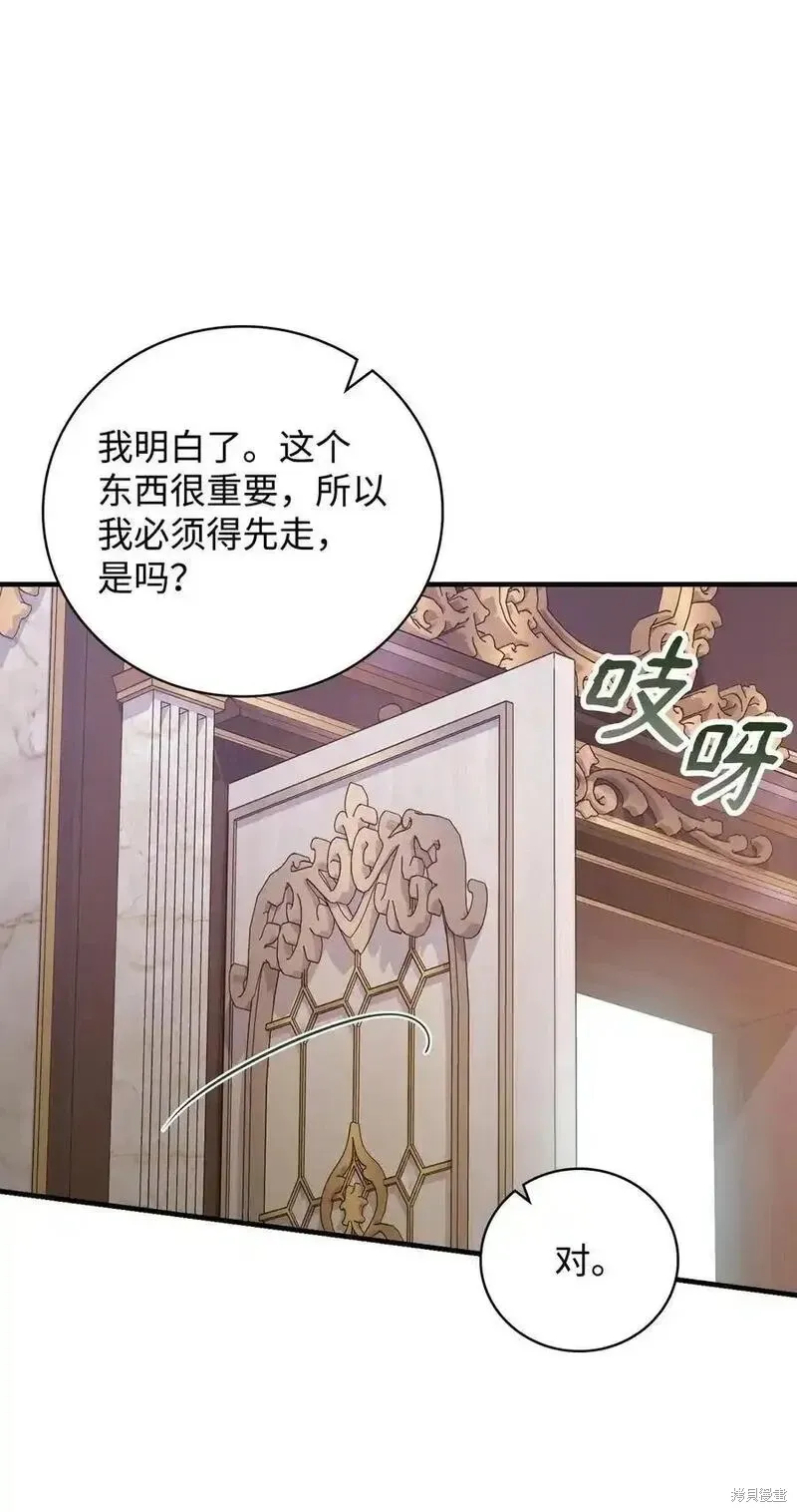 第98话53