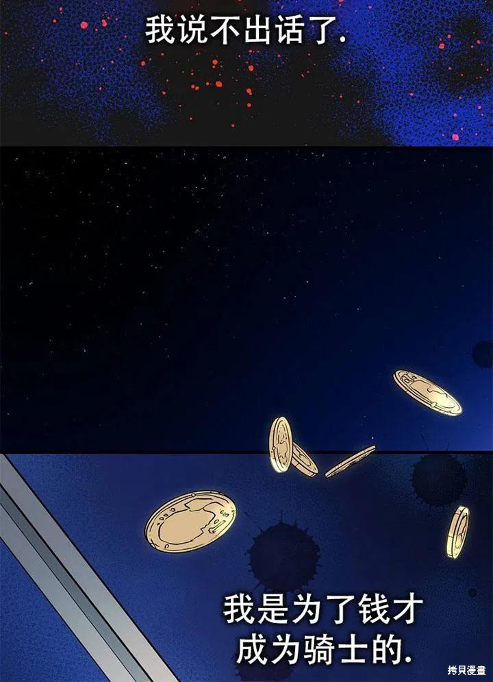 第41话59
