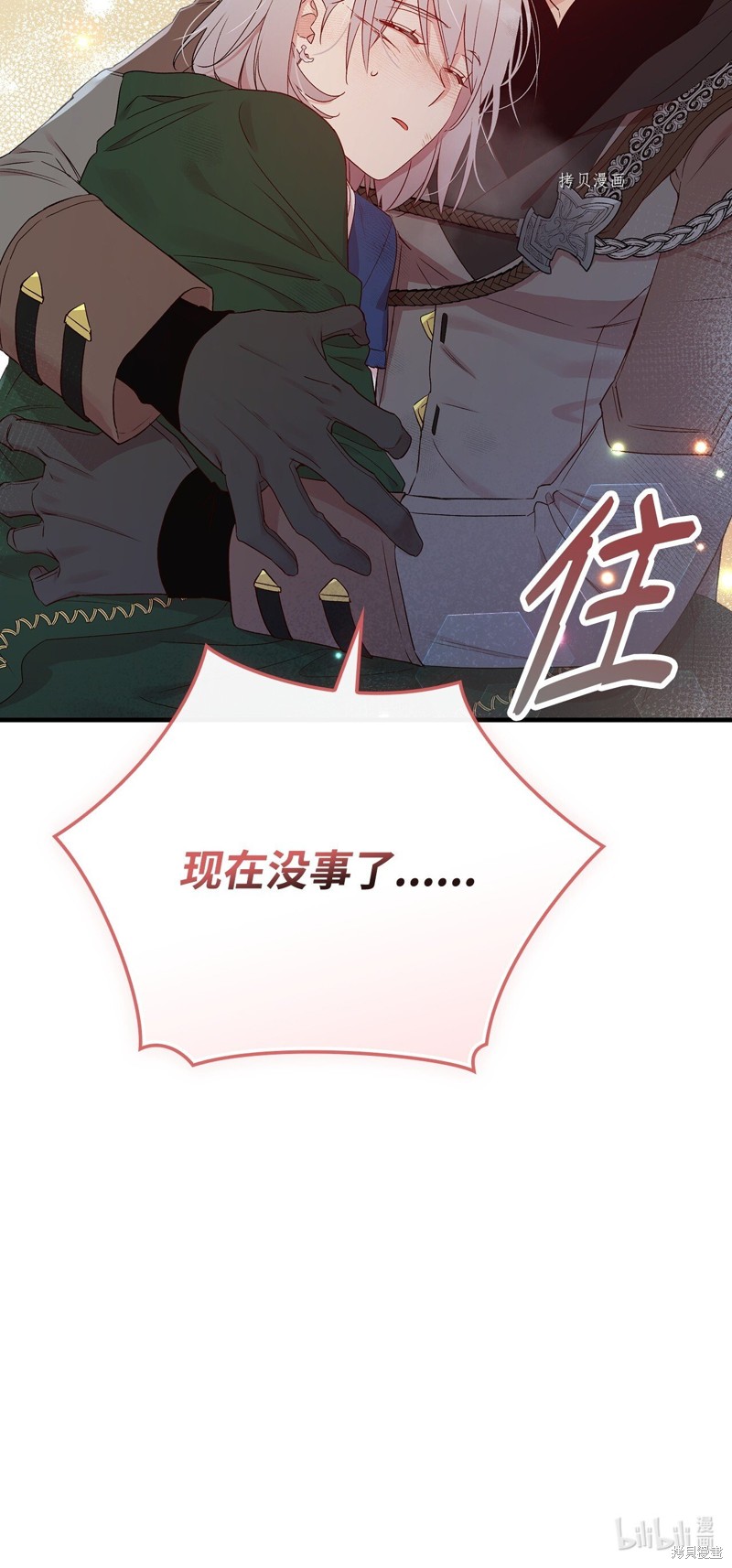 第69话101